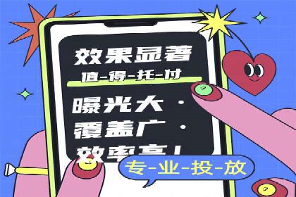 实战技巧：如何运用百度推广提高转化率